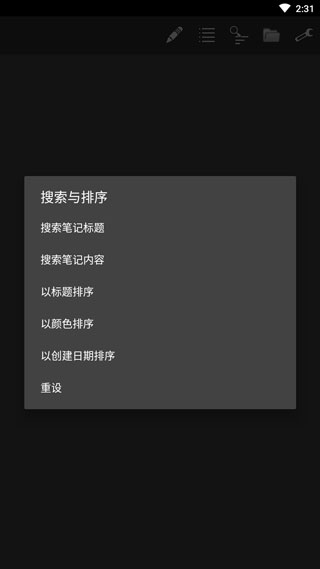 截图4