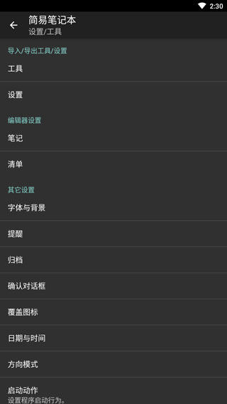 截图5